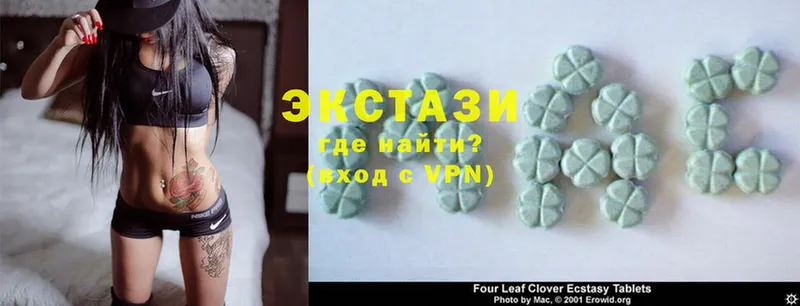 Ecstasy 250 мг Северск