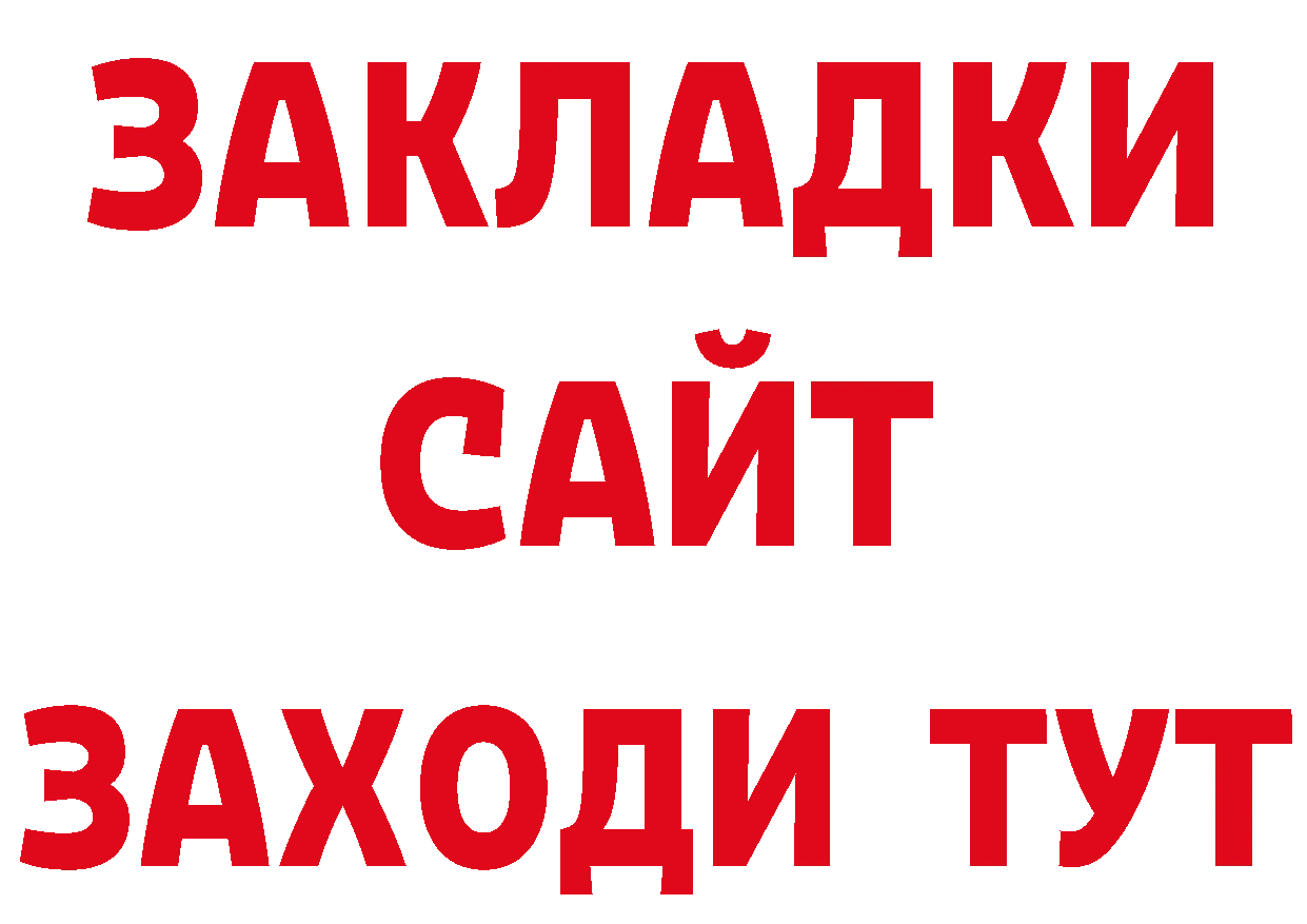 Что такое наркотики shop официальный сайт Северск